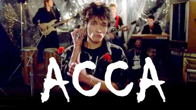 Асса. 1 серия (Full HD, драма, 1987)